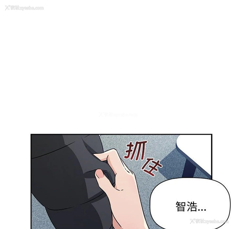 207P - 受害者联盟
