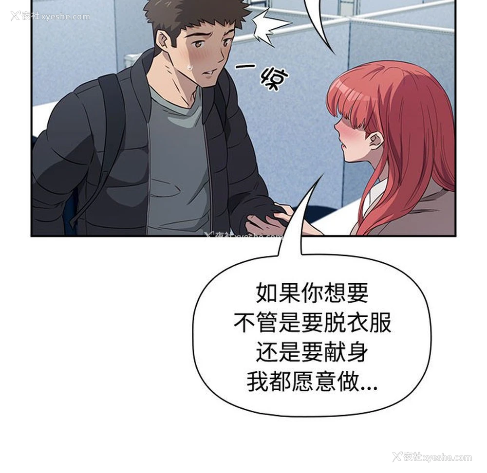 209P - 受害者联盟
