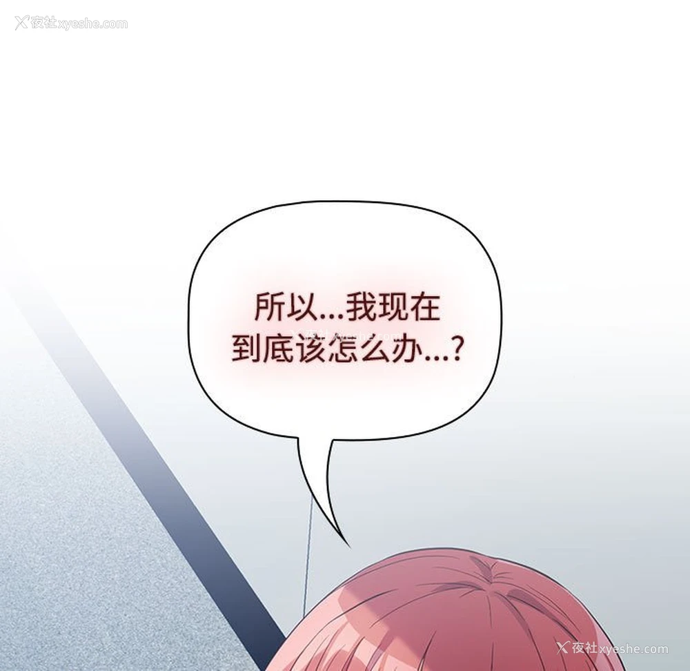 210P - 受害者联盟