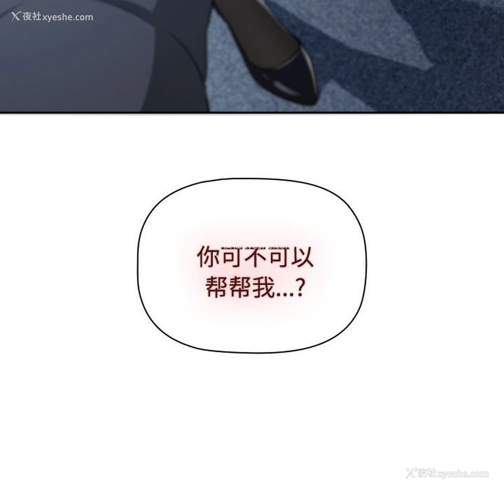 213P - 受害者联盟