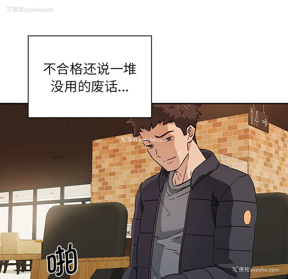 24P - 受害者联盟