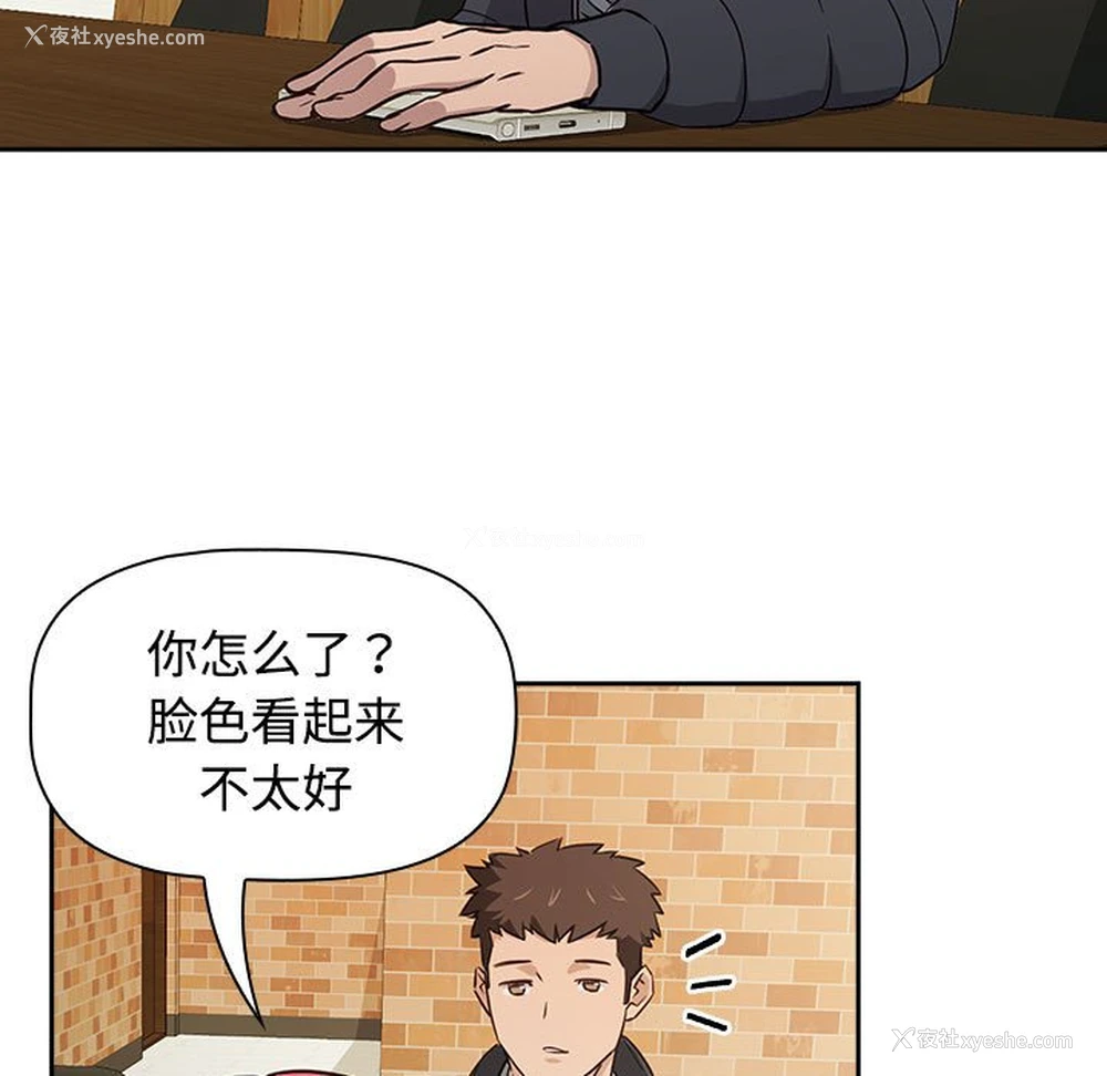 25P - 受害者联盟