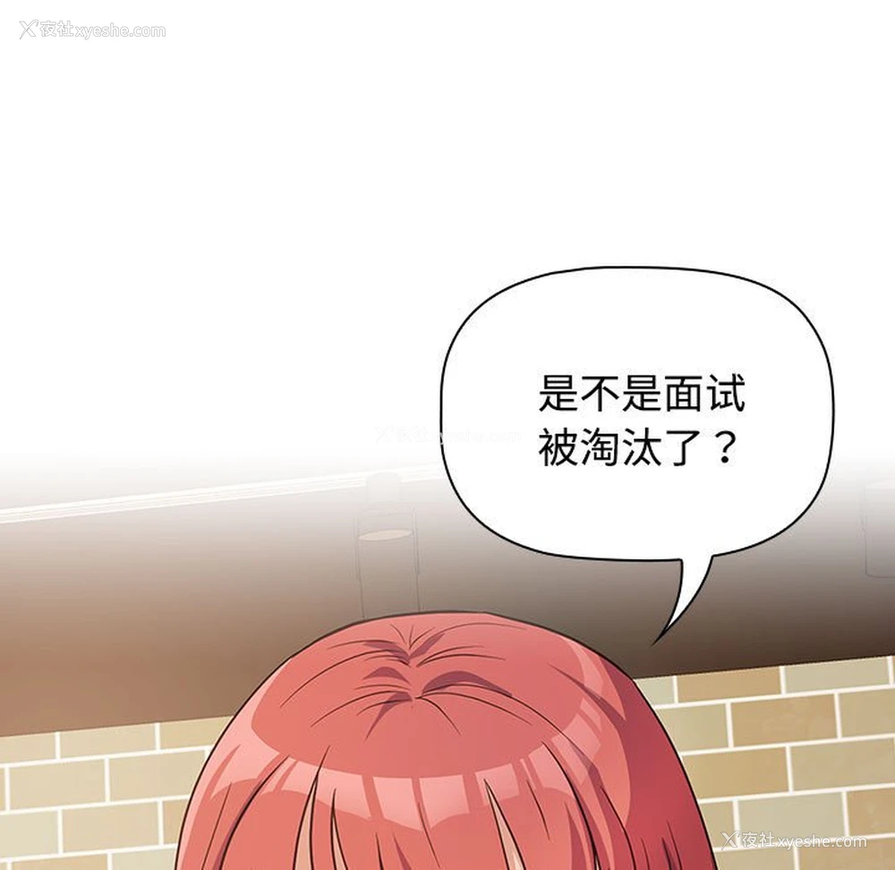 27P - 受害者联盟