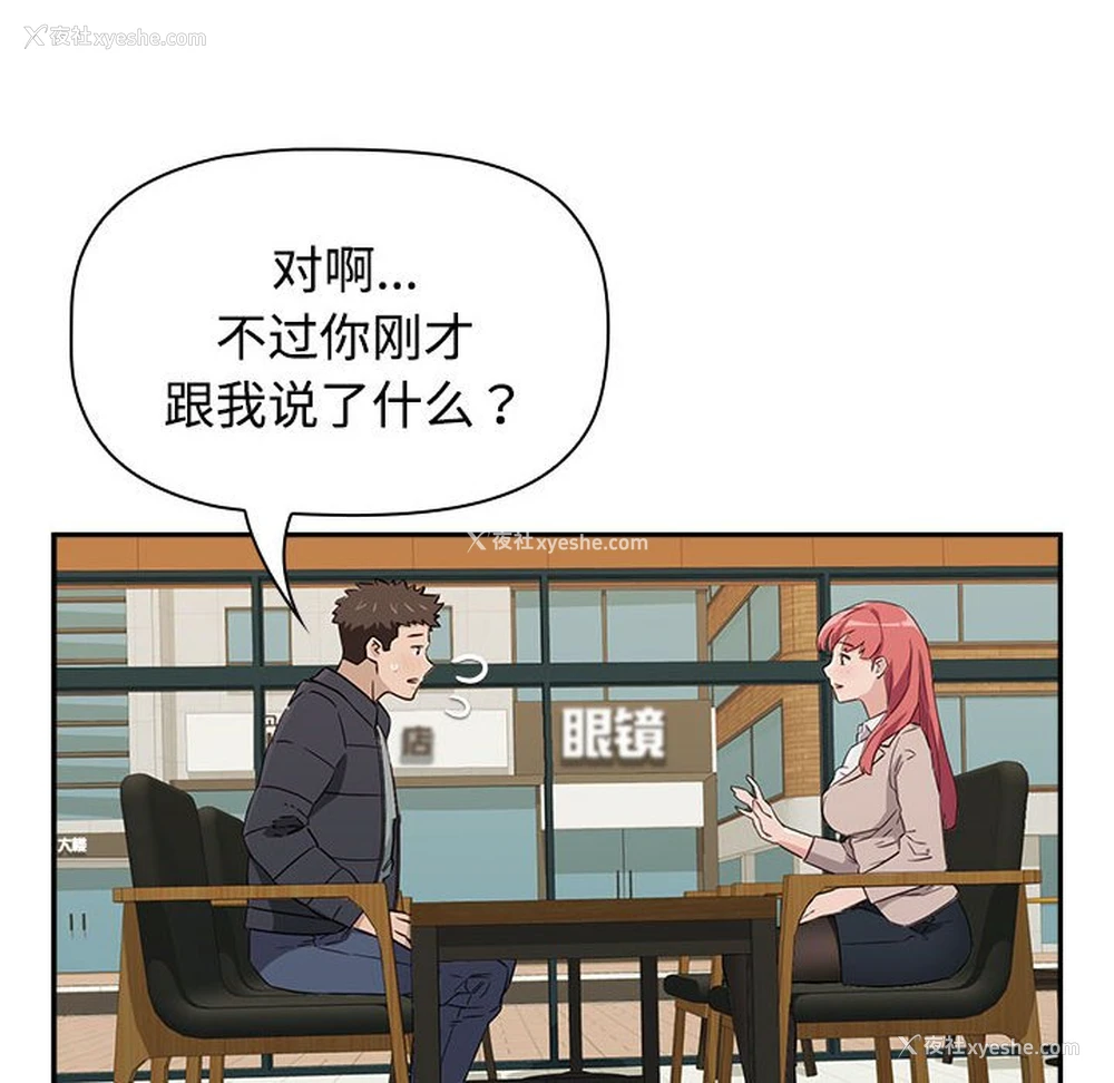 30P - 受害者联盟