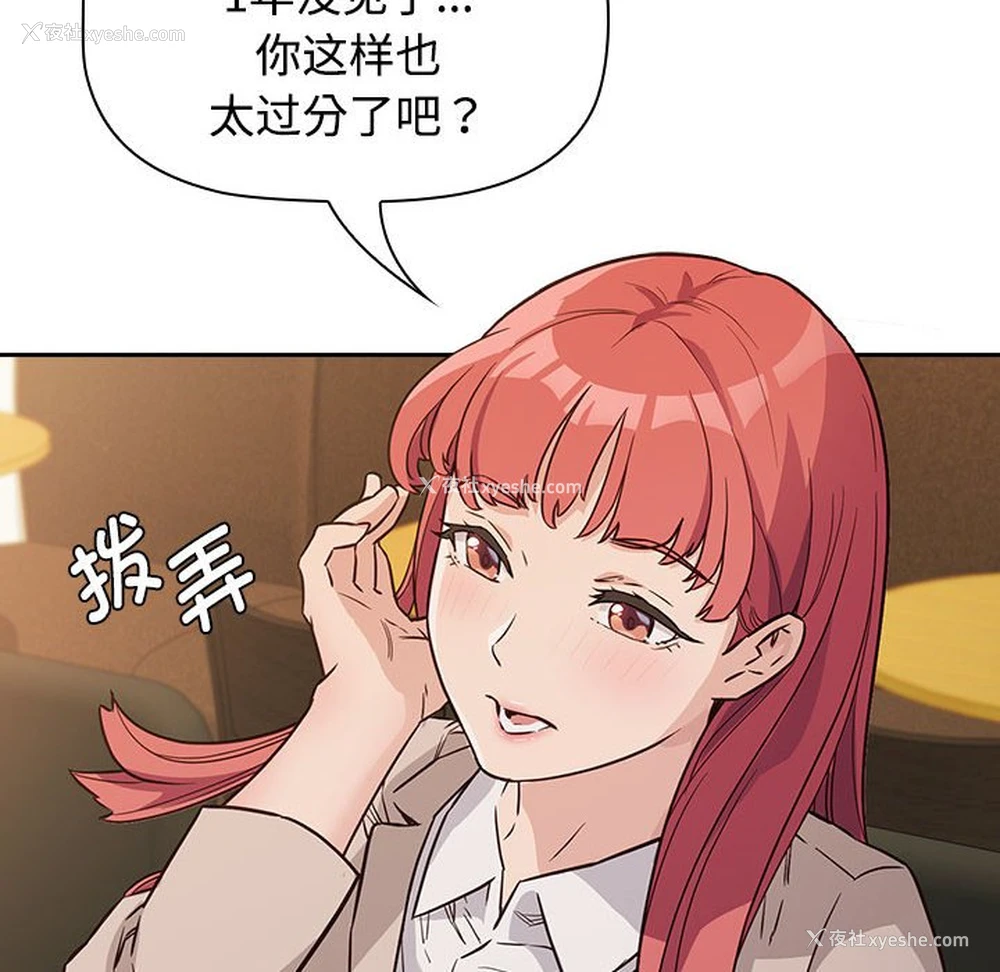 32P - 受害者联盟