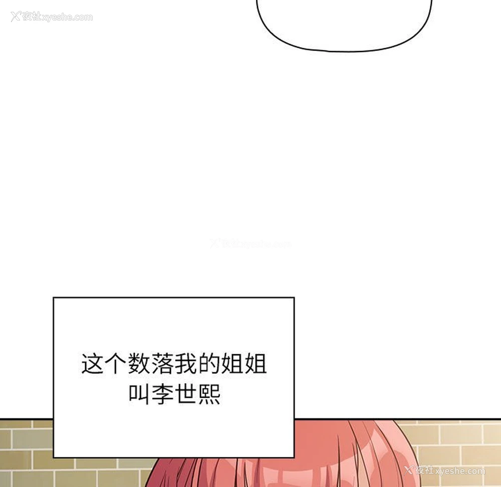 35P - 受害者联盟