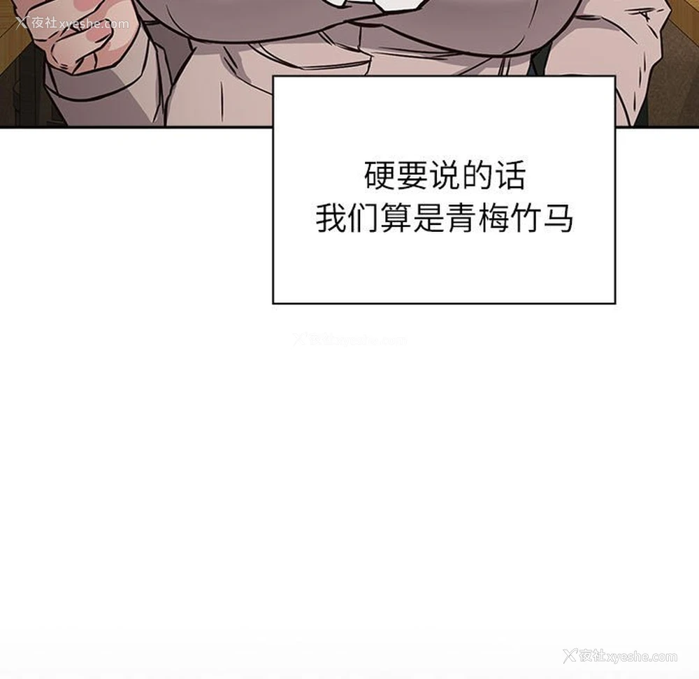 37P - 受害者联盟