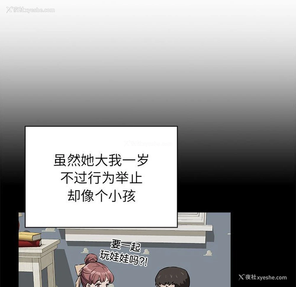 38P - 受害者联盟