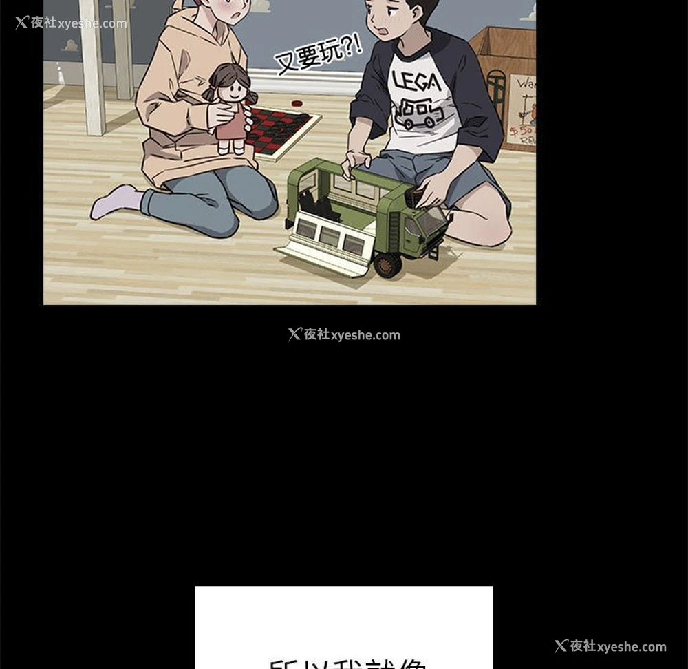 39P - 受害者联盟