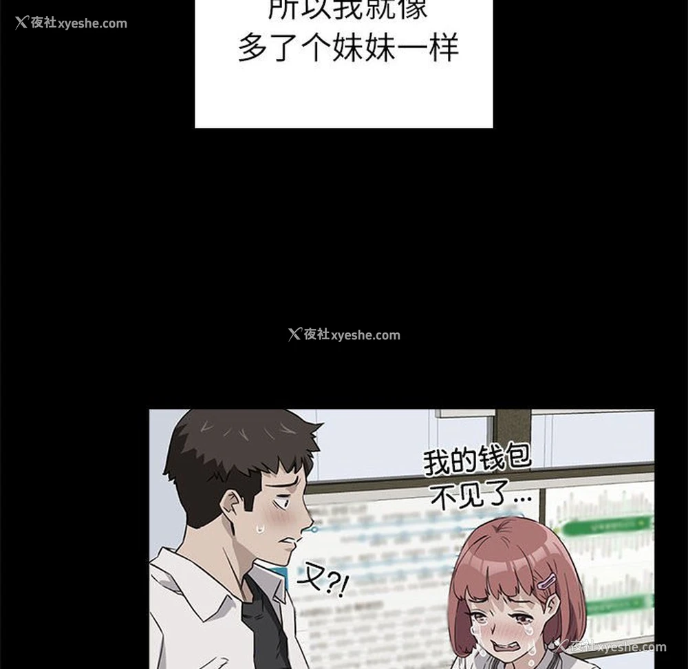 40P - 受害者联盟
