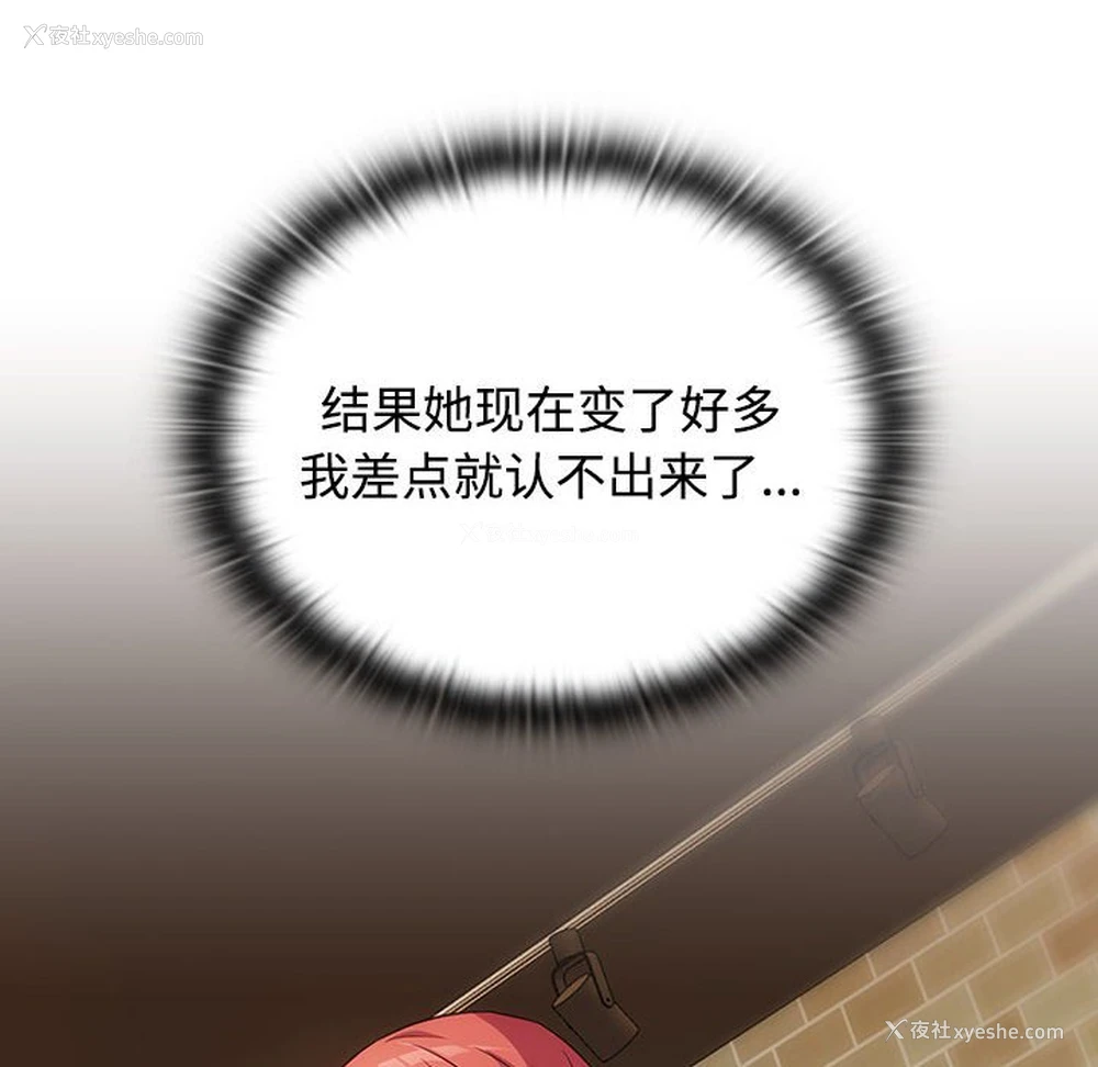 44P - 受害者联盟