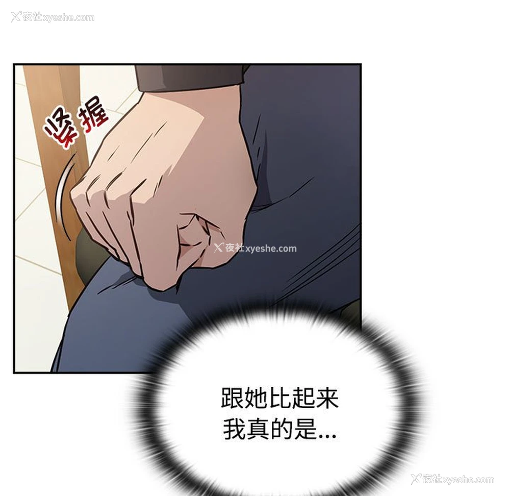 47P - 受害者联盟