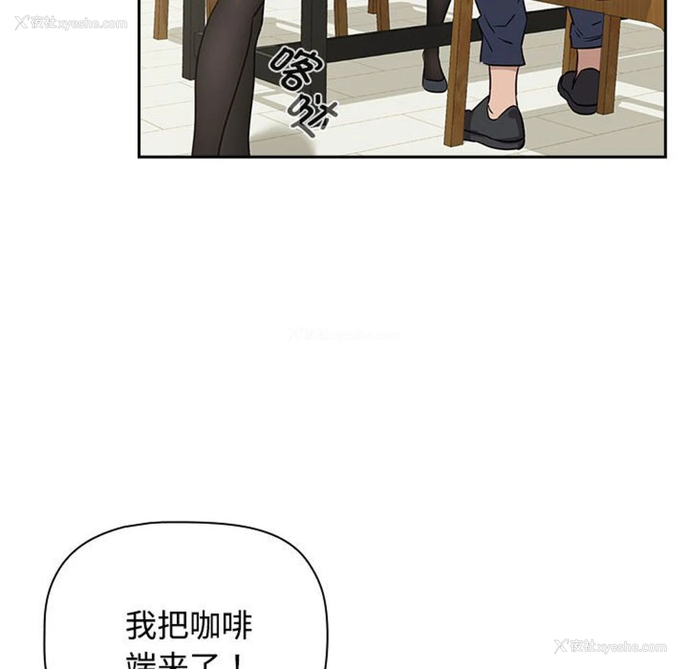 50P - 受害者联盟