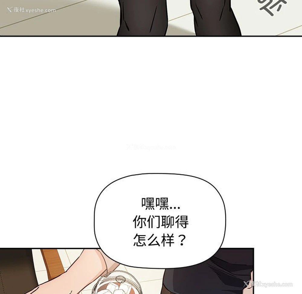 53P - 受害者联盟