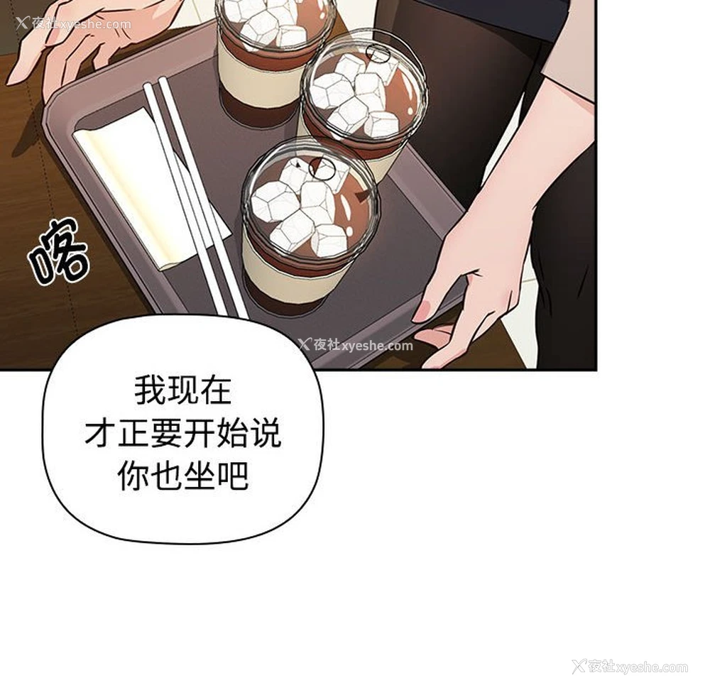 54P - 受害者联盟