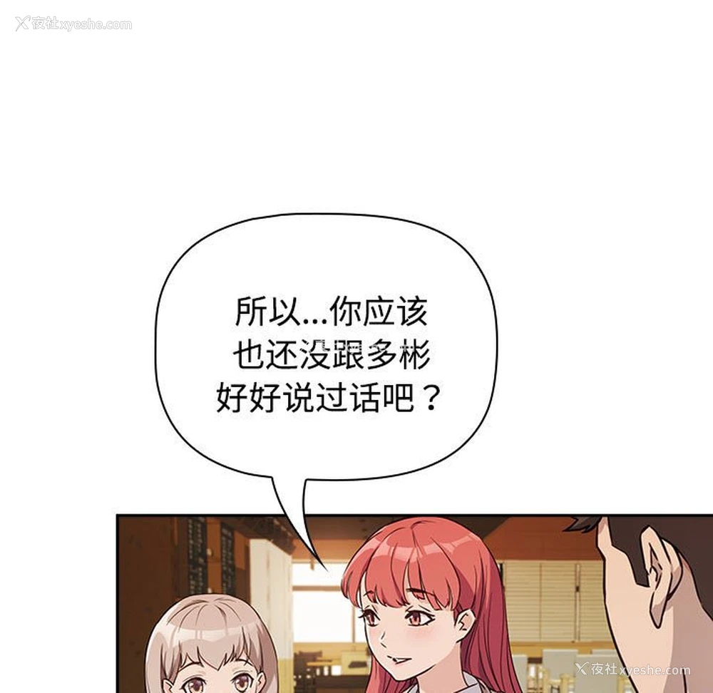 55P - 受害者联盟