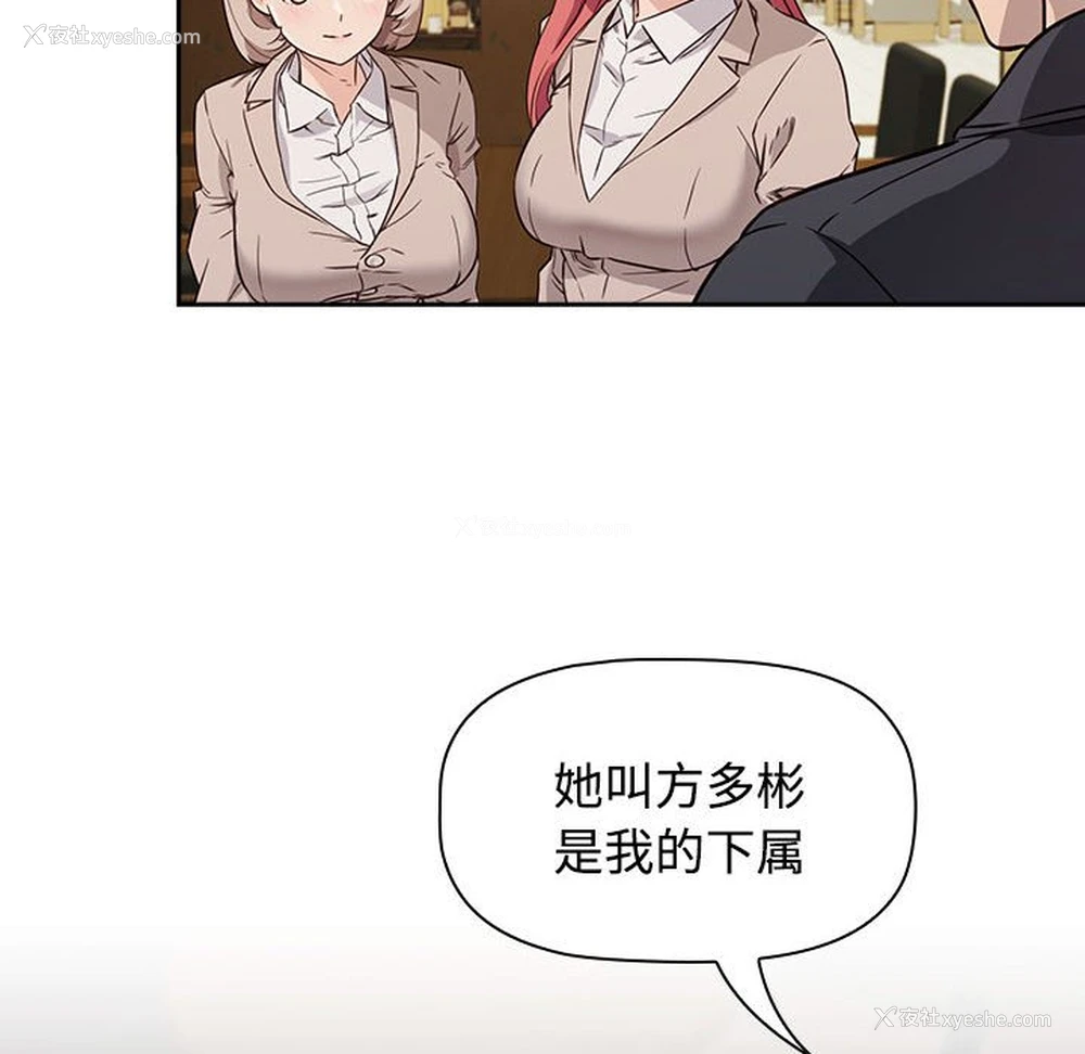 56P - 受害者联盟