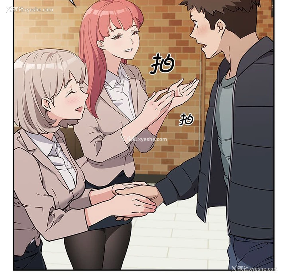 63P - 受害者联盟