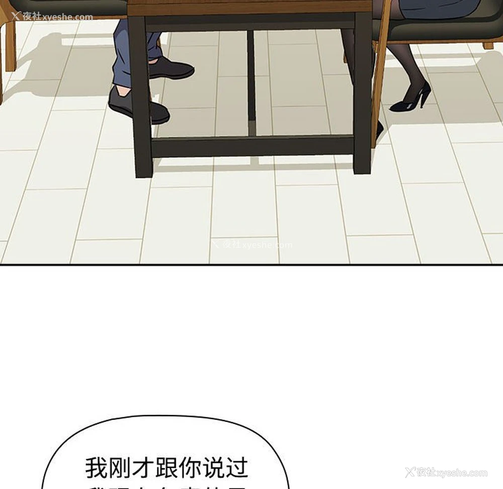 66P - 受害者联盟