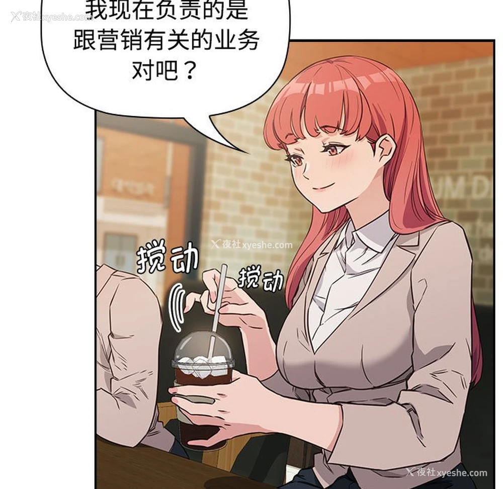 67P - 受害者联盟