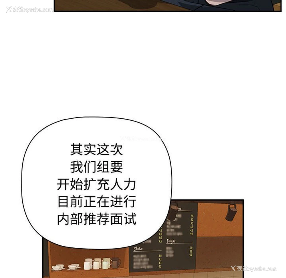 68P - 受害者联盟