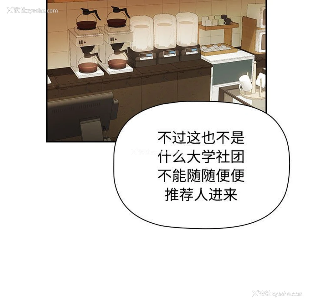 69P - 受害者联盟