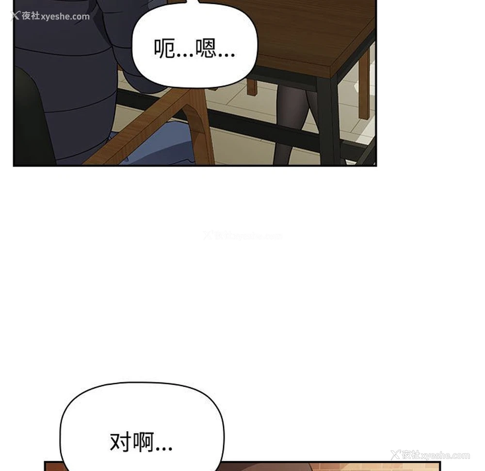 71P - 受害者联盟