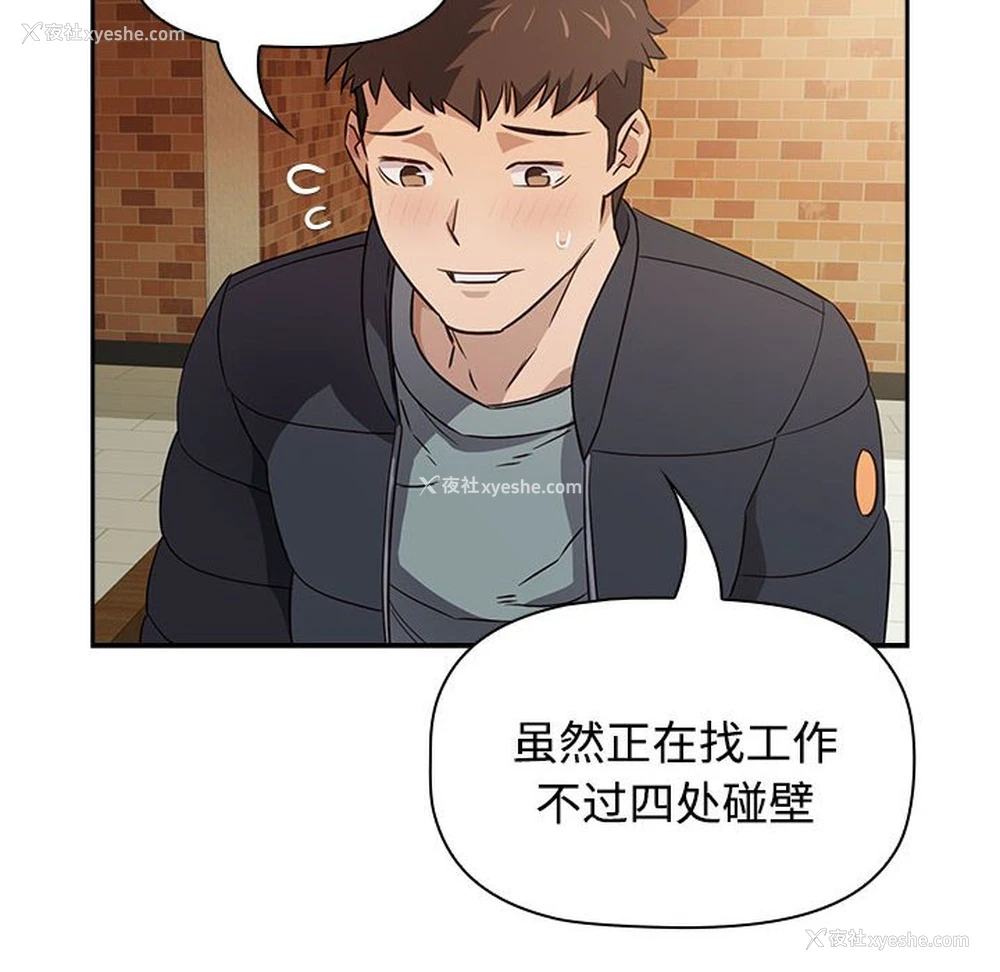 72P - 受害者联盟