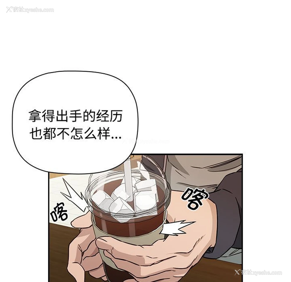 73P - 受害者联盟