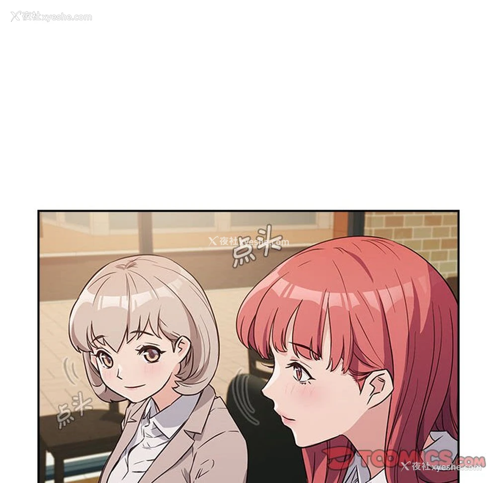 76P - 受害者联盟