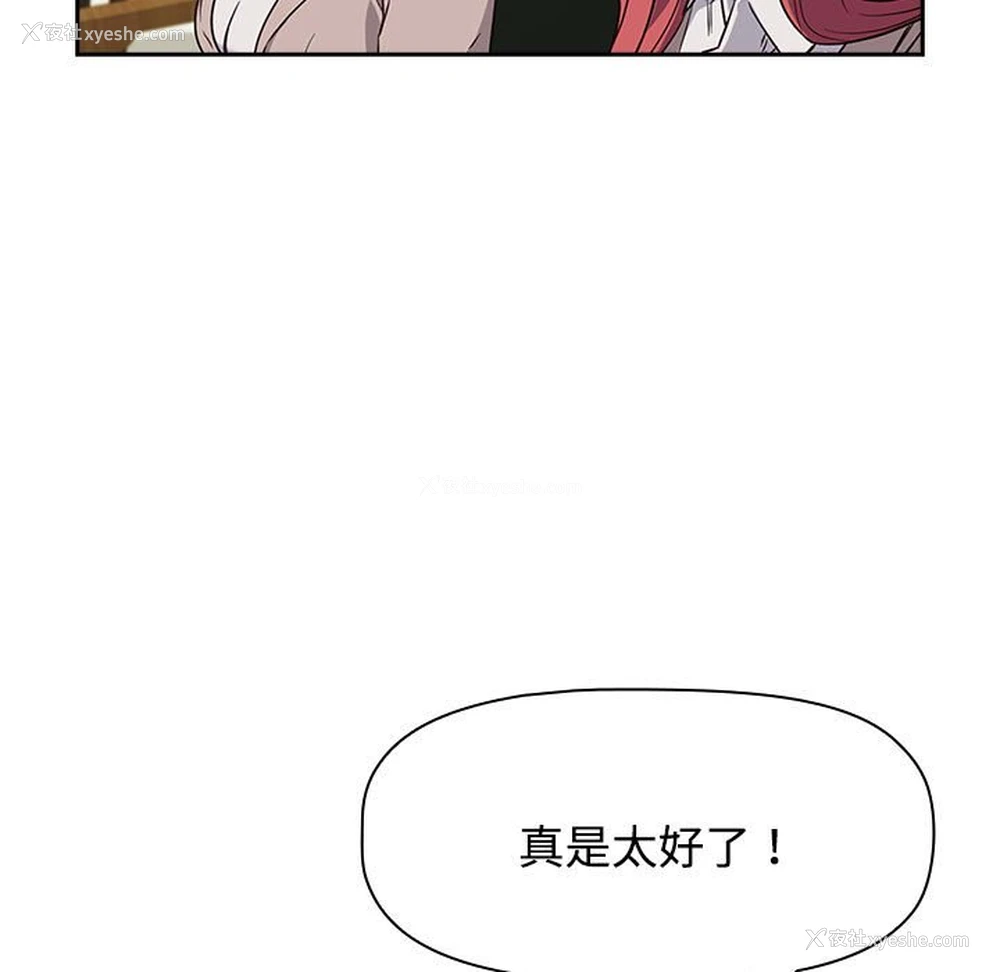 77P - 受害者联盟