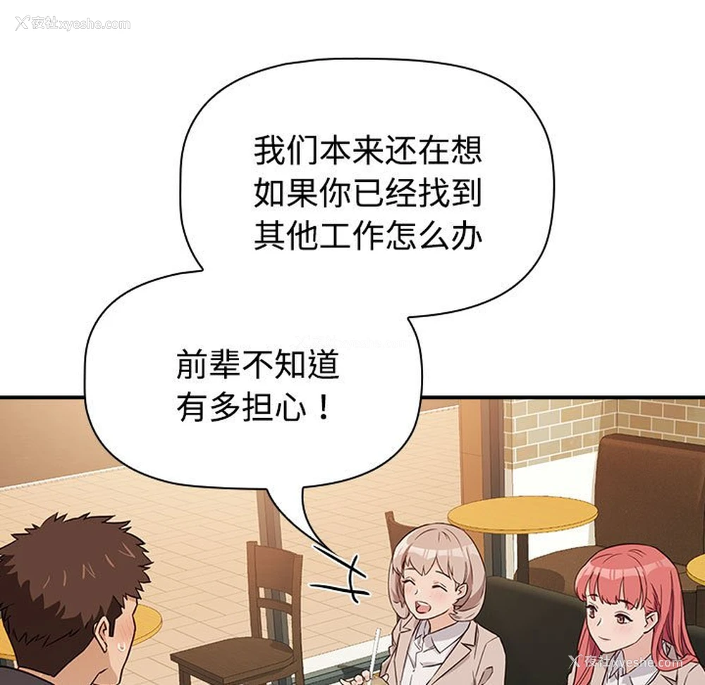 79P - 受害者联盟