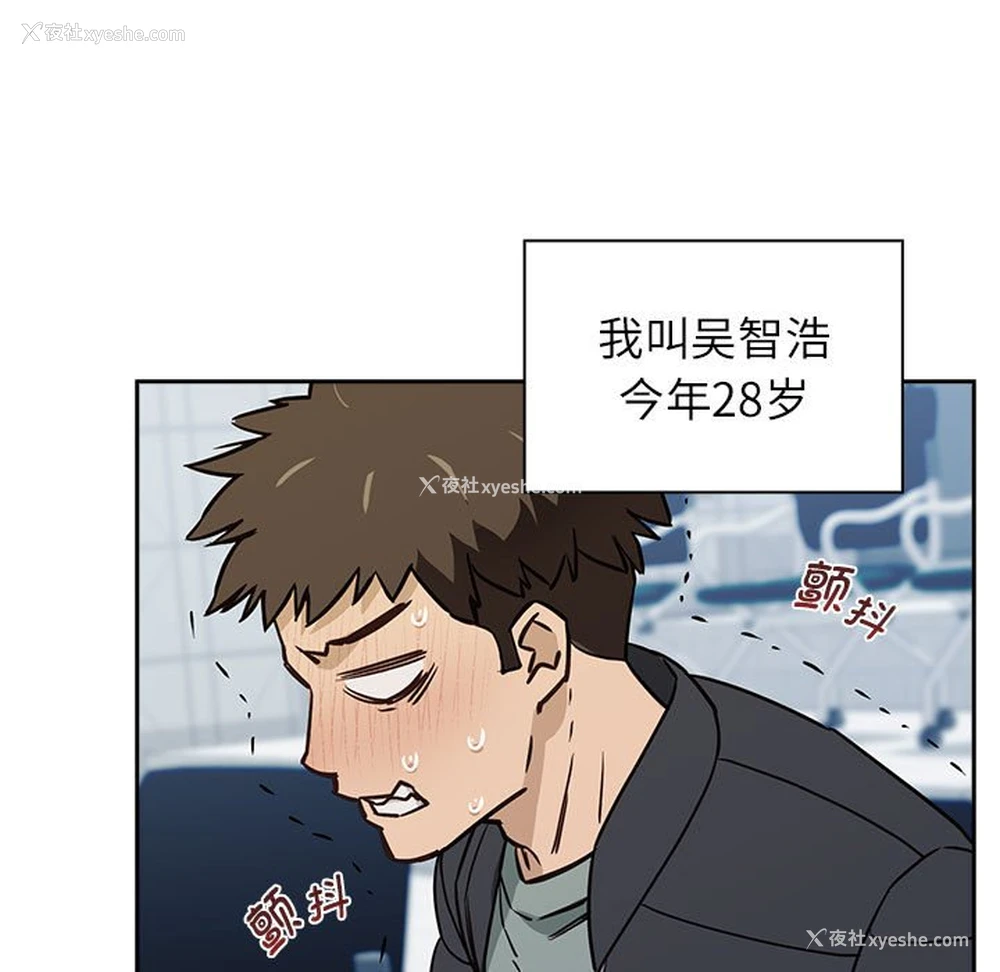 7P - 受害者联盟