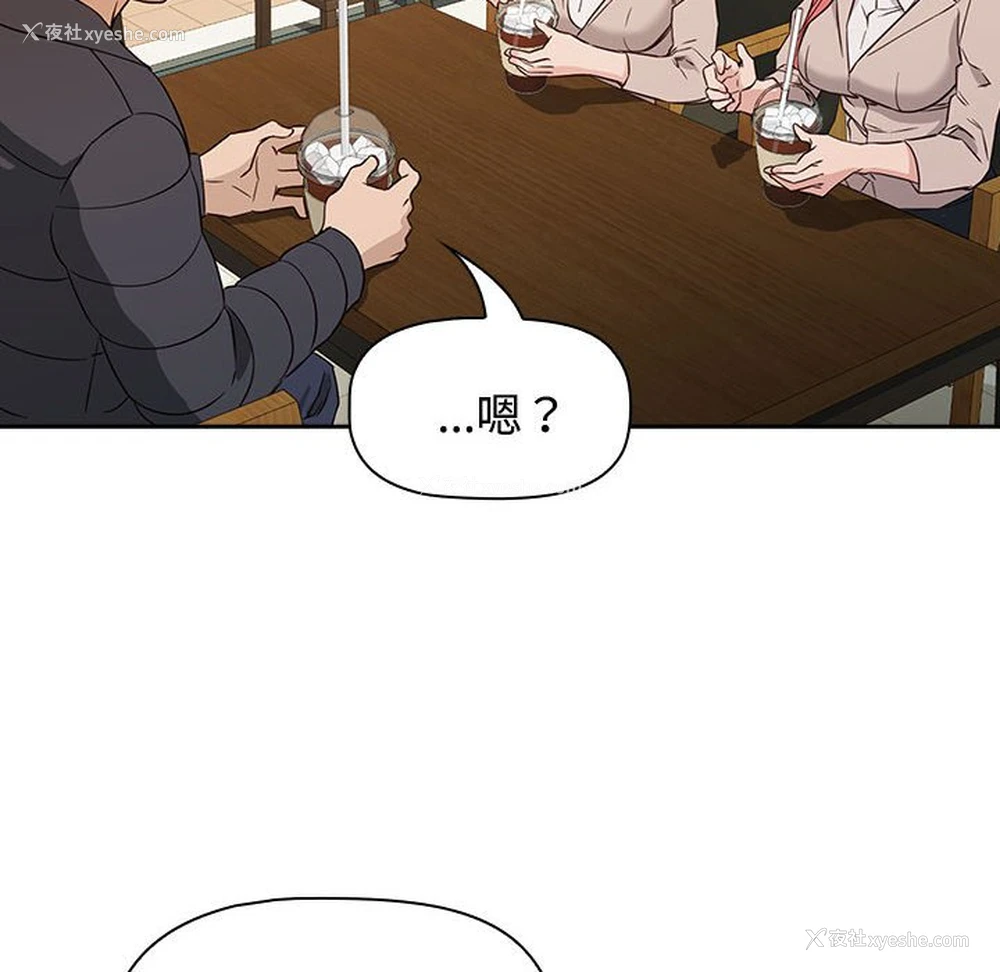 80P - 受害者联盟