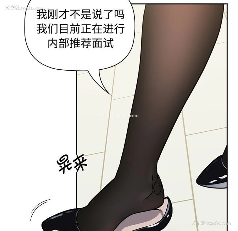 81P - 受害者联盟