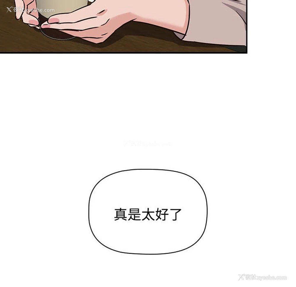 84P - 受害者联盟