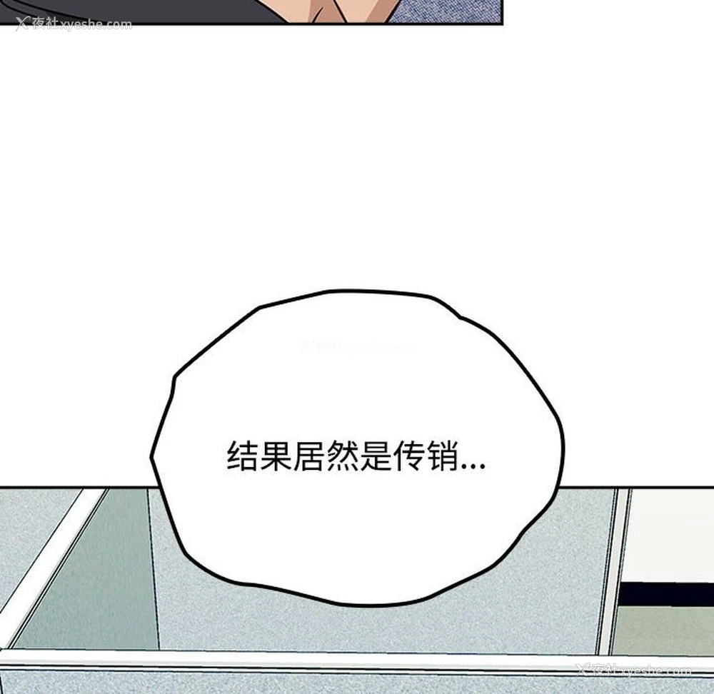 92P - 受害者联盟
