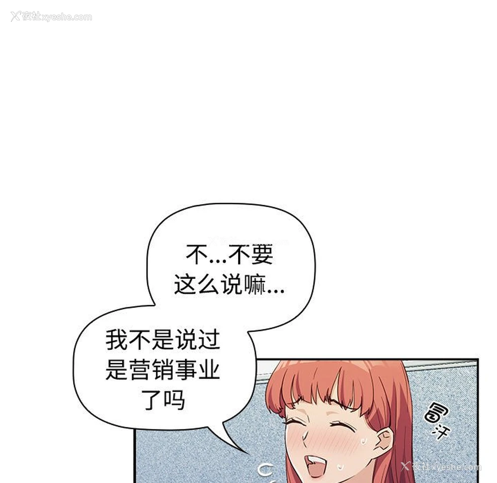 95P - 受害者联盟
