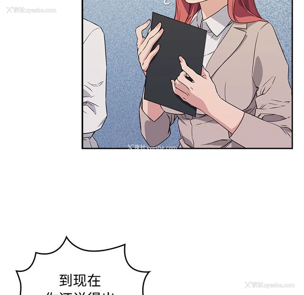 96P - 受害者联盟
