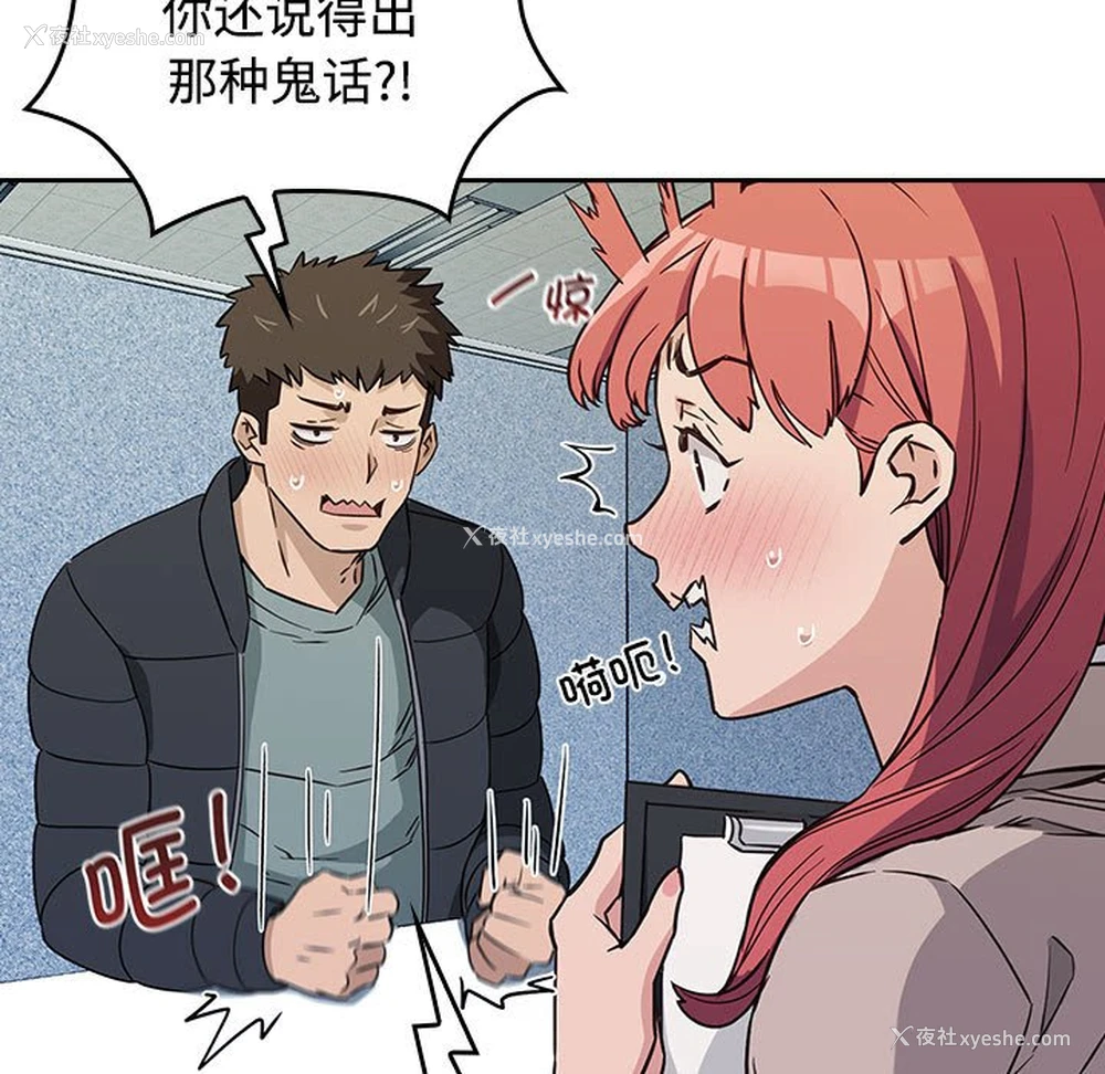 97P - 受害者联盟