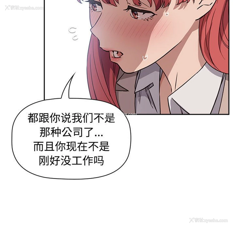 99P - 受害者联盟