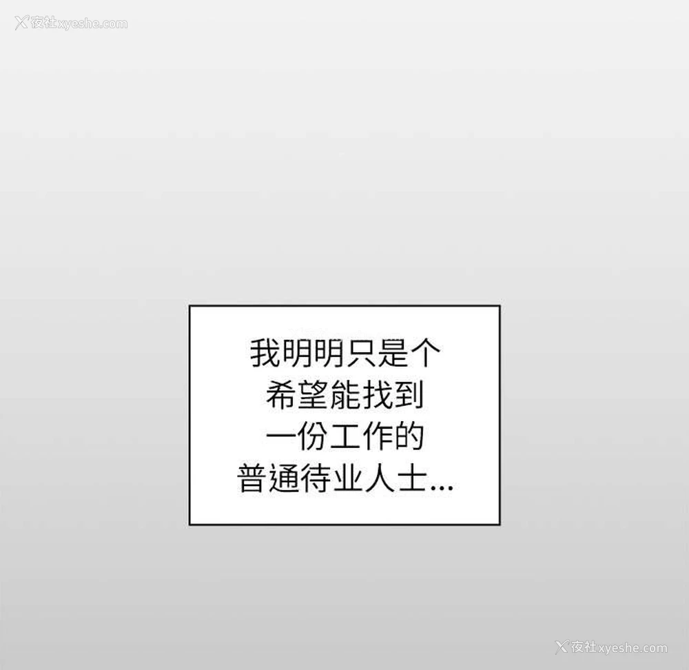 9P - 受害者联盟