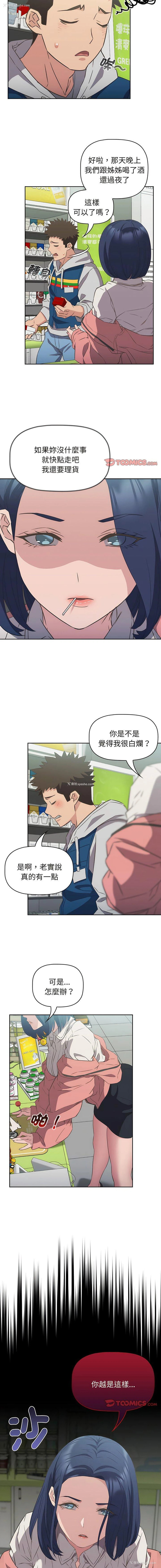10P - 受害者联盟