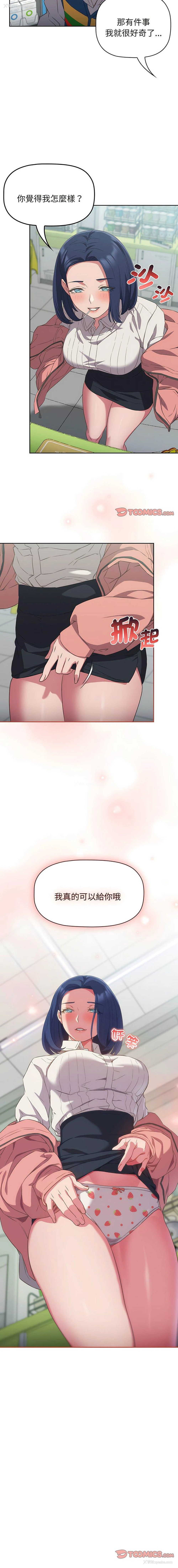 13P - 受害者联盟