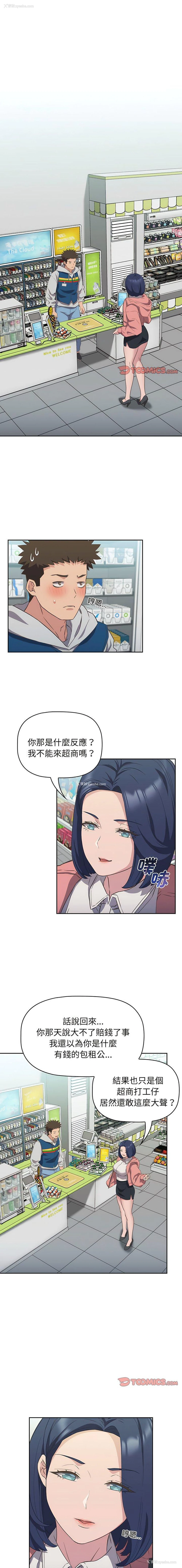 1P - 受害者联盟