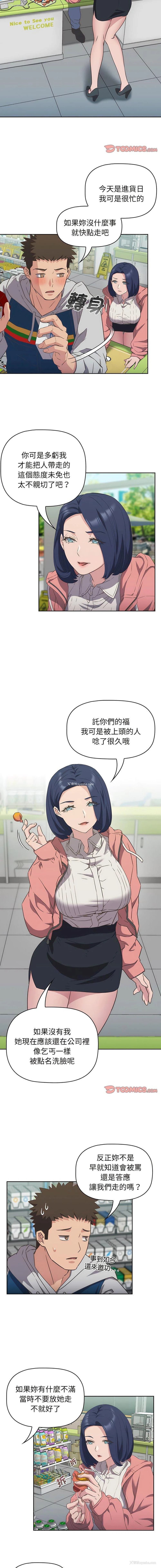 3P - 受害者联盟