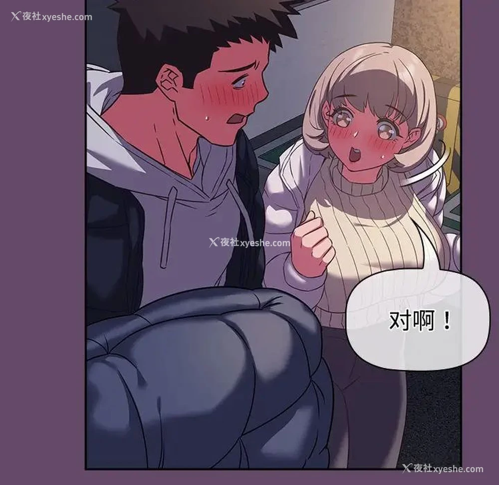 100P - 受害者联盟