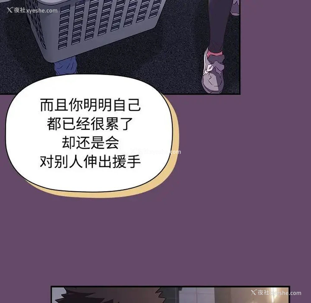 102P - 受害者联盟