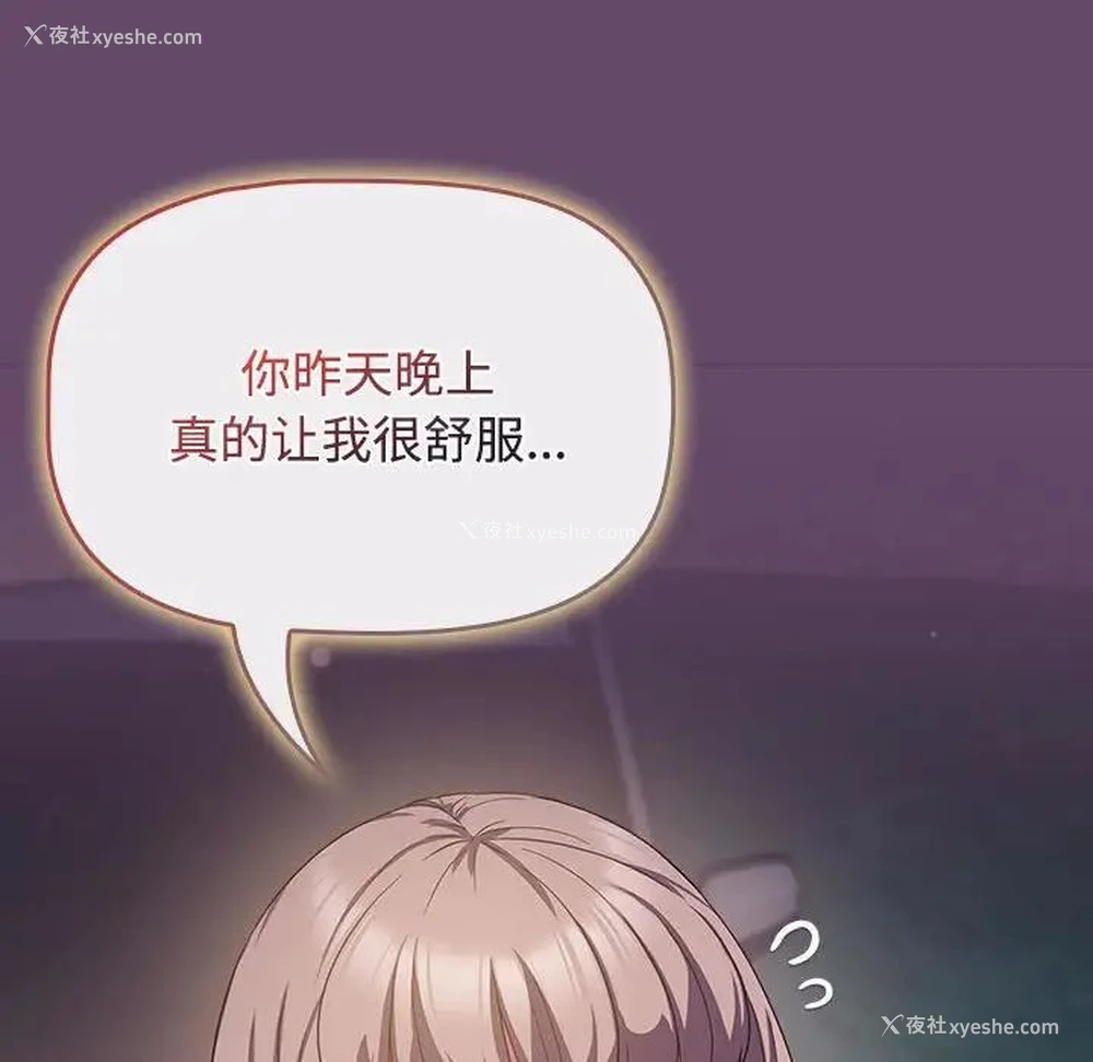 104P - 受害者联盟