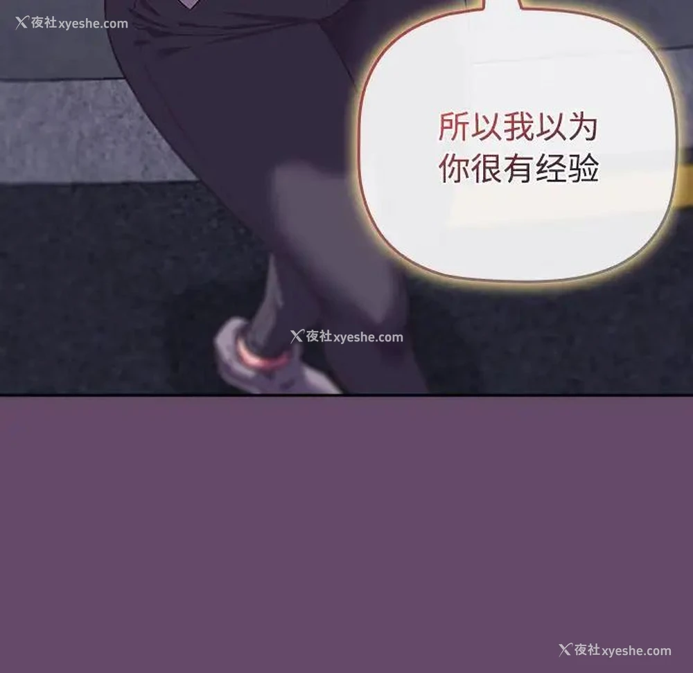 106P - 受害者联盟